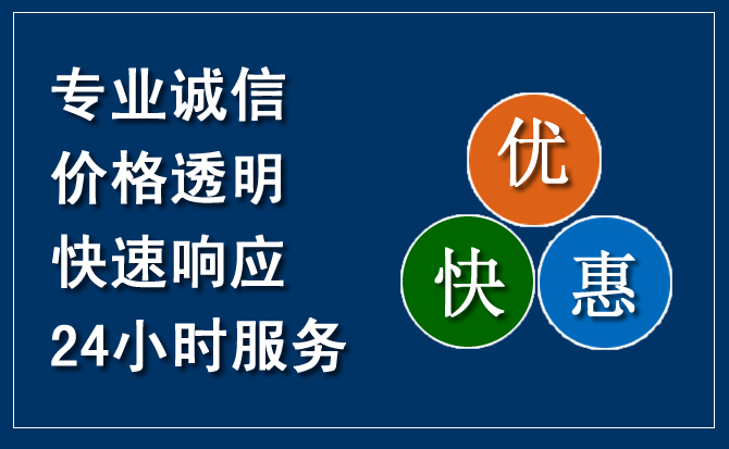 平湖汽车救援送柴油