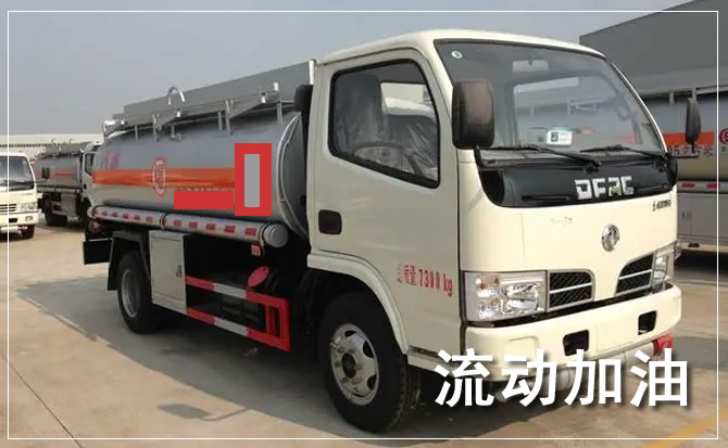 平湖道路救援汽车送机油